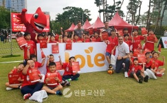 아이들과미래재단, 오리초 학생들과 함께