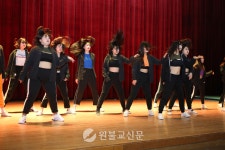 금곡청소년수련관, 진로박람회 개최