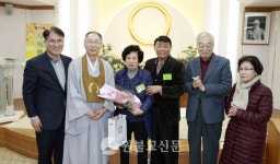 무아봉공 실천으로, 진정한 봉공인 보여줘