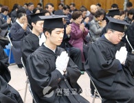 영산선학대학교 학위수여식, 교법대로 실천하길