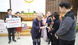 부산원광신협 제38차 정기총회