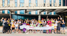 남중지구 어린이 멈추고, 생각하고, 행동하고