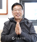 [신앙인] 365일 출근하는  교당 지킴이
