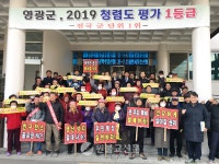 영산성지 내 골프장 건설, 환경평가 재심의 요청