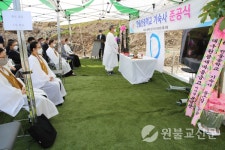 한울안중학교 기숙사 둥근집 준공식 열려