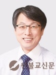 [건강] 코로나19 이후의 한의학