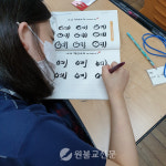 부산울산교구 마음토닥청소년센터, 심심풀이 인성교육 출발