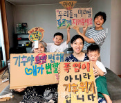 아이의 미래를 지켜주세요