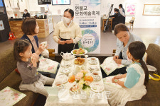 위로·응원 담은 원불교문화예술축제