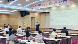 익산시, 중앙교구 교류협력 약속