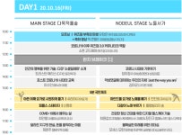 주식회사 위즈덤인터내셔널코리아 | [특별기획] 위즈덤2.0코리아: 지혜와 기술 그리고 사람이 연결되다