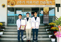 [활불의 현장-원광대학교한방병원] 일원 의학 꿈꾸며 도전과 혁신 정신으로 새롭게 비상하다