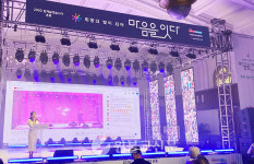 희망의 빛이 되어 마음을 잇는 평화나눔 랜선음악회