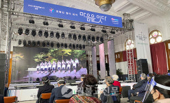 희망의 빛이 되어 마음을 잇는 평화나눔 랜선음악회