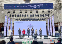 희망의 빛이 되어 마음을 잇는 평화나눔 랜선음악회