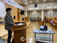 중앙교구 청년연합회 원기105년 정기총회