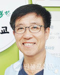 송효성 교도, 첫 수필집 출간