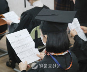 원광행복학교 제1회 졸업식