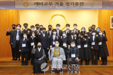 제31회 예비교무 겨울 정기훈련