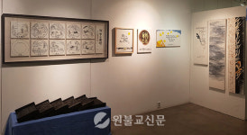 정민영 명인 제8회 전통각전展