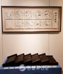 정민영 명인 제8회 전통각전展