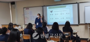 청소년인성교육 심심풀이, 학생·교사 모두 신뢰