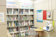 [활불의 현장] 광주원광신협-지역사회 발전과 사람 중심의 윤리적 가치 중시하는 곳