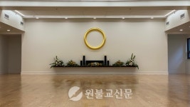 미주선학대학원대학교, 글로벌 다르마 빌딩으로 캠퍼스 이전