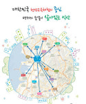 [세상은 한 일터] 익산 유스호스텔