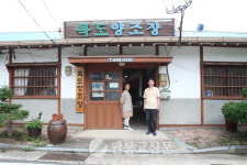 [100년 더The 공간] 괴산 목도양조장- 100년이 담긴 문화 한 잔