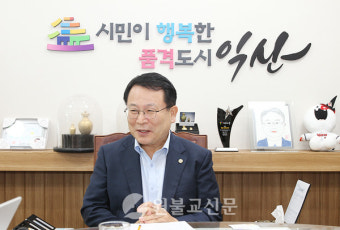 [특별인터뷰] 정헌율 익산시장- 