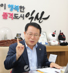 [특별인터뷰] 정헌율 익산시장- 지속가능한 익산의 미래를 열다