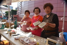 기다렸어요, 원불교 장터