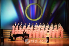 4대 종교 화합의 장 한마음 합창제