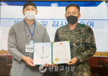 도영수도공무소 | 군교화지 어린이교화 성과 '번쩍'