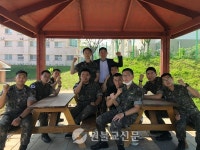 군교화지 어린이교화 성과 번쩍