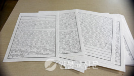 [여기, 은혜로운 당신] 대구경북교구 교정교화 봉사회 윤양문 교도