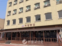 빵 두 개 만들면 하나는 손님용, 하나는 교화용