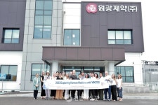 미주선학대 침구학과, 한국 한의학 연수