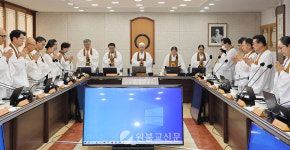 교전·교서 편수기구 명칭 정화사 결정