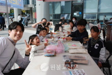 태양열 자동차 만들고 헌옷 바꿔입는 보은장터