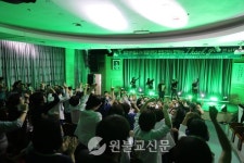 연말 감사의 무대, Thank you 콘서트