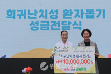 4월의 기쁨, 나눔으로 전한다
