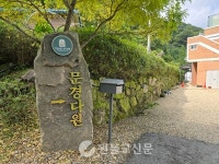 문경다원- 하늘과 통하고 자연에 녹아드는 힐링스팟