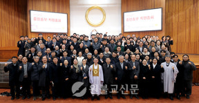 아름다운 중앙총부 가꾸기… 행정도 교화 일환