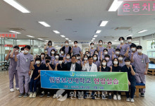 [세상은 한 일터] 익산원광효도요양병원- 가장 기본부터 실천… 품격이 만들어진다