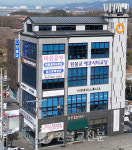 교단 4대 교화 희망 활짝 에코시티교당 신설 봉불