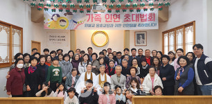 [으라차차! 우리교당-용호교당] 우리 교당은 착착 잘하는 공부인이 모이는 곳