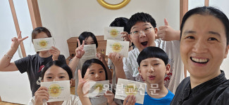 [으라차차! 우리교당-용호교당] 우리 교당은 착착 잘하는 공부인이 모이는 곳