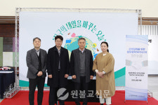 강의실에서 배운 지식, 지역사회 속 실천으로